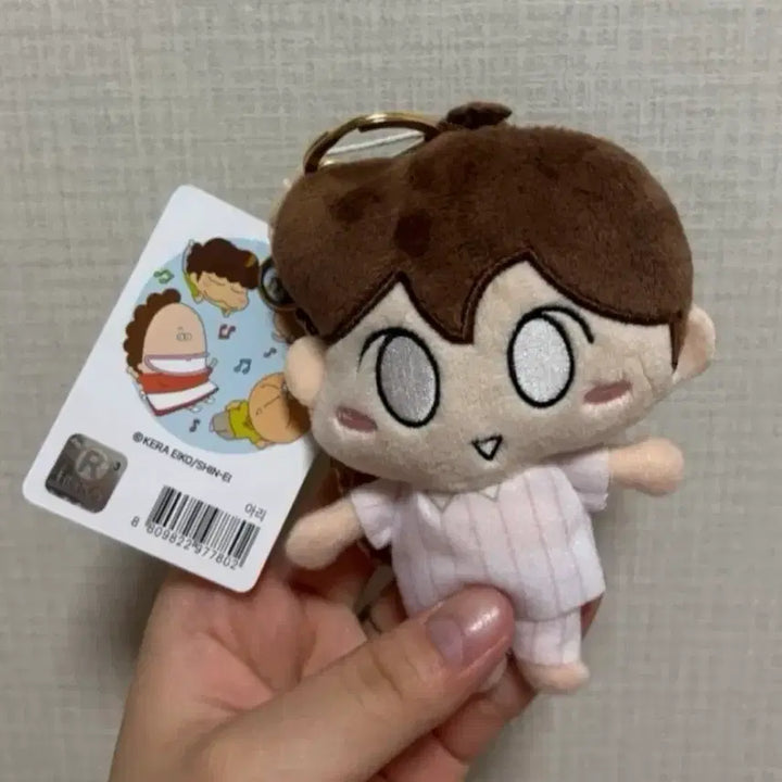 [BUNJANG] Atta Mama Ari Doll Keychain / 아따맘마 인형 키링(아리)