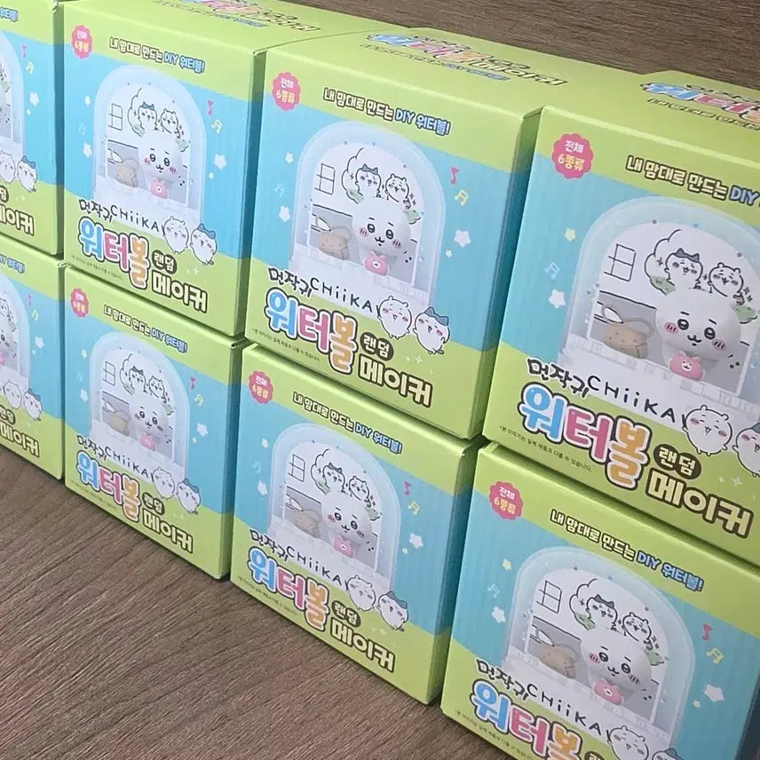 [BUNJANG] Chiikawa Water Ball Maker / 치이카와 확정)먼작귀 치이카와 워터볼 메이커