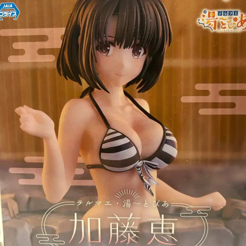 [BUNJANG] Saekano Megumi Kato Figure / 사에카노 가토 메구미 피규어