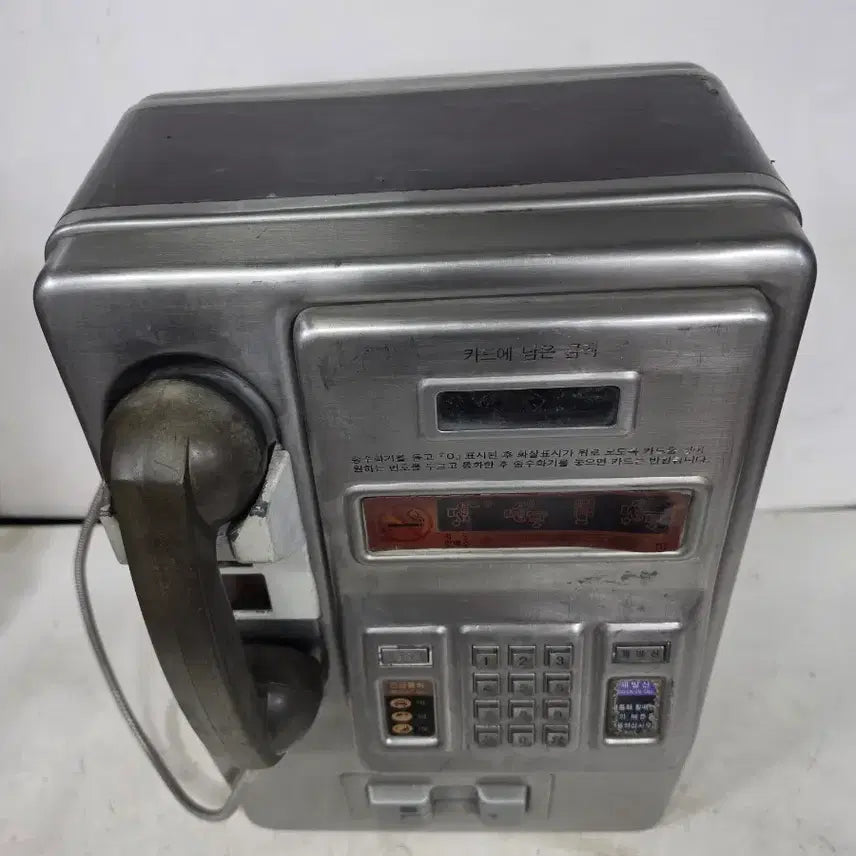 [BUNJANG] Vintage Card Payphone / 카드 공중전화기
