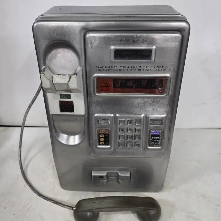 [BUNJANG] Vintage Card Payphone / 카드 공중전화기