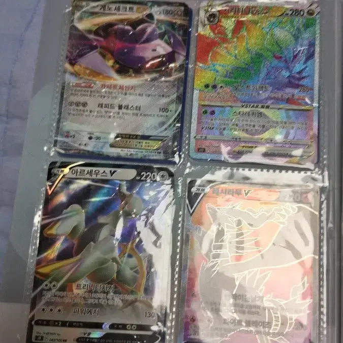 [BUNJANG] Pokemon Card Set / 포켓몬카드