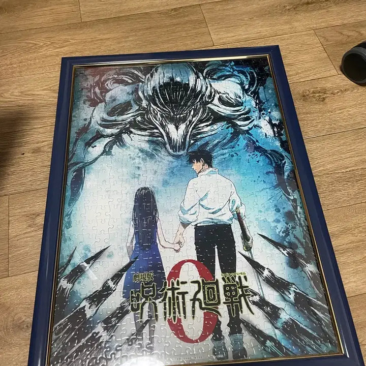 [BUNJANG] Jujutsu Kaisen 0 Poster Puzzle with Frame / 주술회전0 포스터 퍼즐(액자)