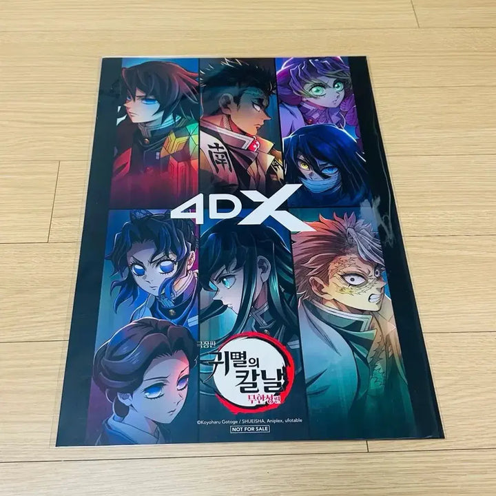 [BUNJANG] Demon Slayer: Mugen Train 4DX Exclusive Poster / 귀멸의칼날 무한성 4DX 특전 포스터 판매