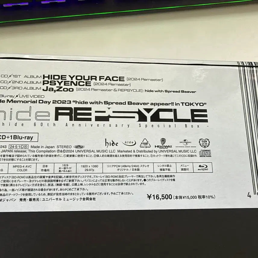 [BUNJANG] hide RECYCLE Album (3CD + 1 Blu-ray) / 히데 (hide) RECYCLE 앨범 팝니다