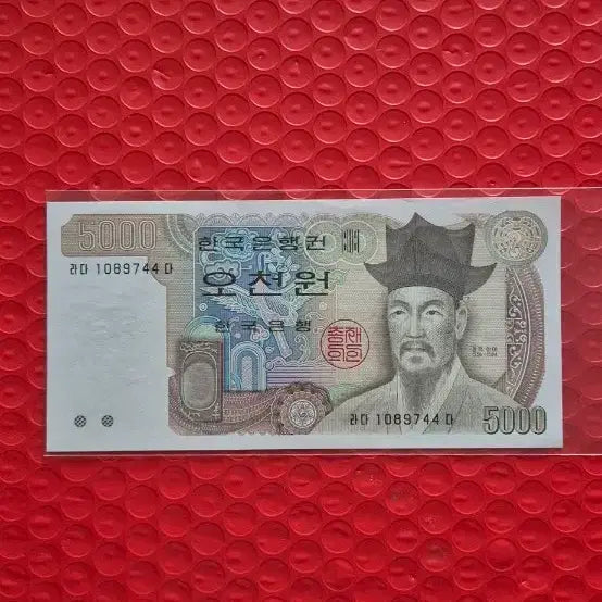 [BUNJANG] 5,000 KRW Banknote (3rd Issue) Uncirculated / 3차오천원 미사용