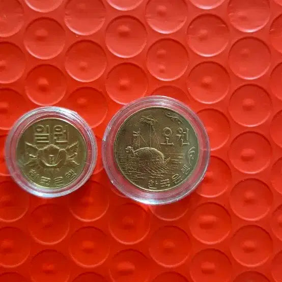 [BUNJANG] 1967 1 Won and 5 Won Coin Set / 1967년 1원  1967년 5원