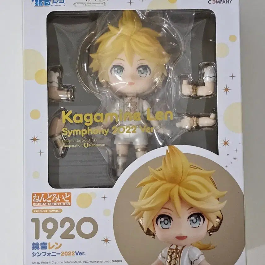 [BUNJANG] Kagamine Len Symphony Nendoroid / 카가미네 렌 심포니 넨도로이드