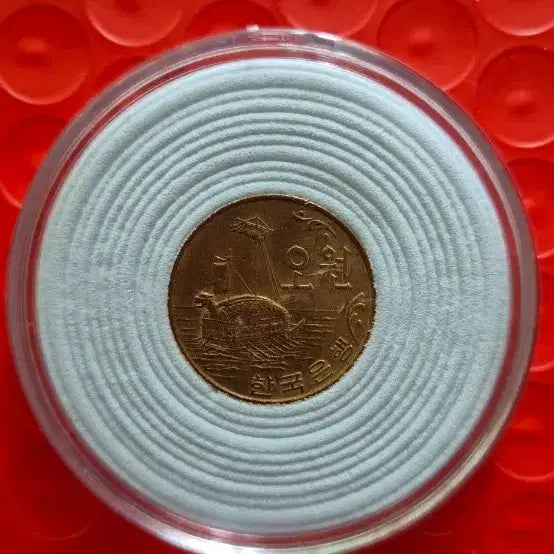 [BUNJANG] 1966 5 Won Coin / 1966년 5원