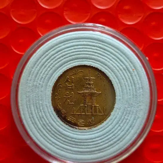 [BUNJANG] 1966 10 Won Coin / 1966년 10원