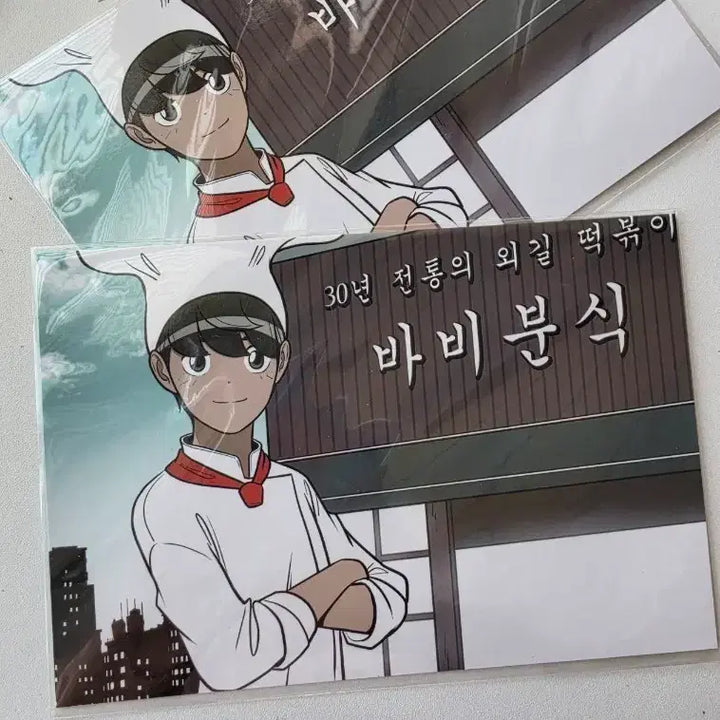 [BUNJANG] Yumi&