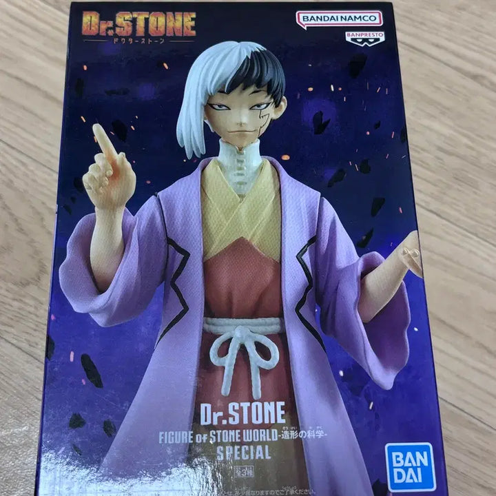 [BUNJANG] Banpresto Dr. Stone Asagiri Gen Figure / 반프레스토 닥터스톤 아사기리 겐 피규어 미개봉 (일본직구)