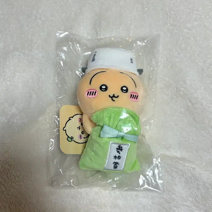 [BUNJANG] Usagi Doll Holding Participation Award / 데스크톱에서 지켜보는 인형 참가상을 든 우사기