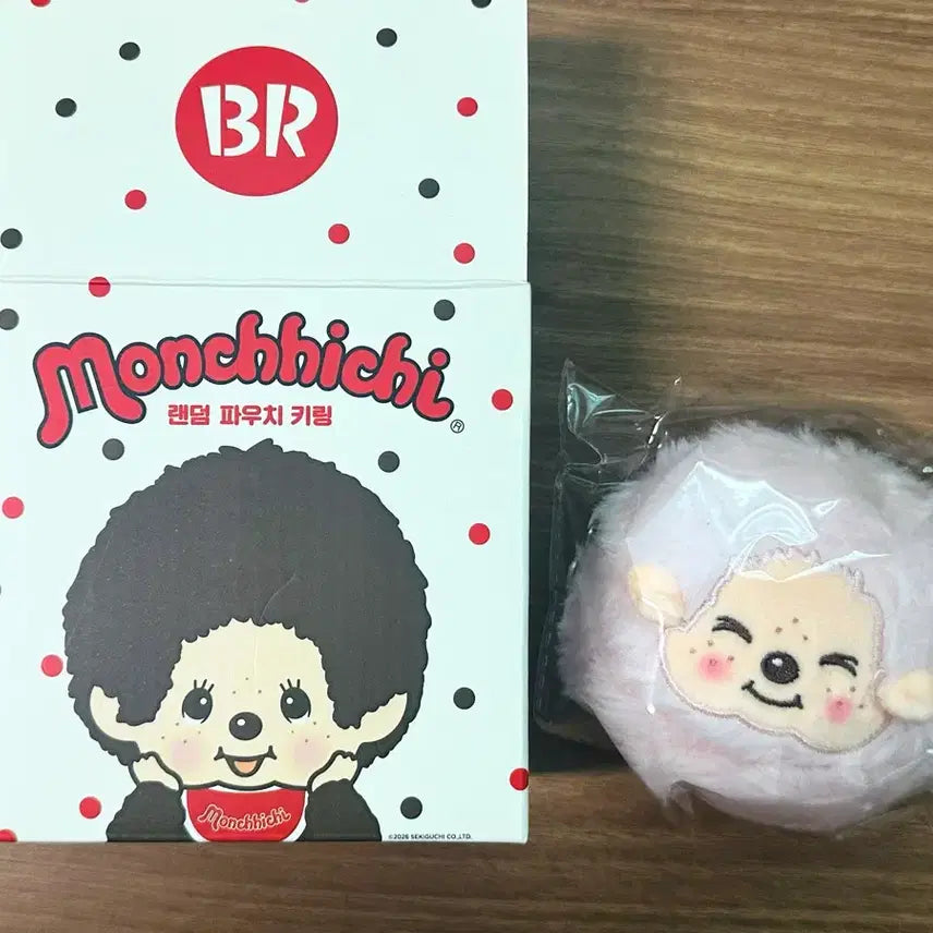 [BUNJANG] Baskin Robbins Monchhichi Pouch Keychain / 배스킨라빈스 몬치치 파우치 키링