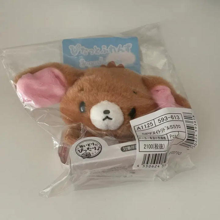 [BUNJANG] Kurousa Ptitto Figure (Sealed) / 쿠로우사 ss 피탓토 미개봉
