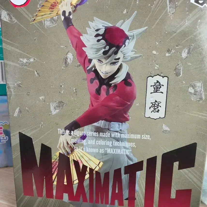 [BUNJANG] Demon Slayer Doma MAXIMATIC Figure / 귀멸의 칼날 MAXIMATIC 피규어 도우마