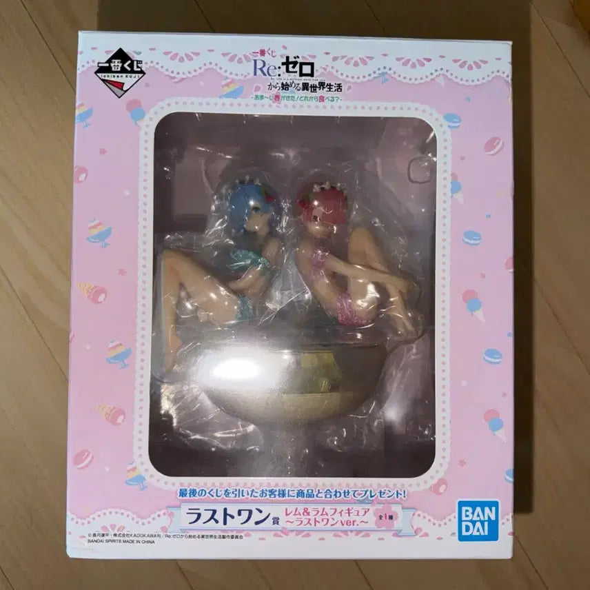 [BUNJANG] Re:Zero Rem Ram Pudding Aramode Last One Prize Figure / 리제로 렘람 푸딩 아라모드 라스트원상