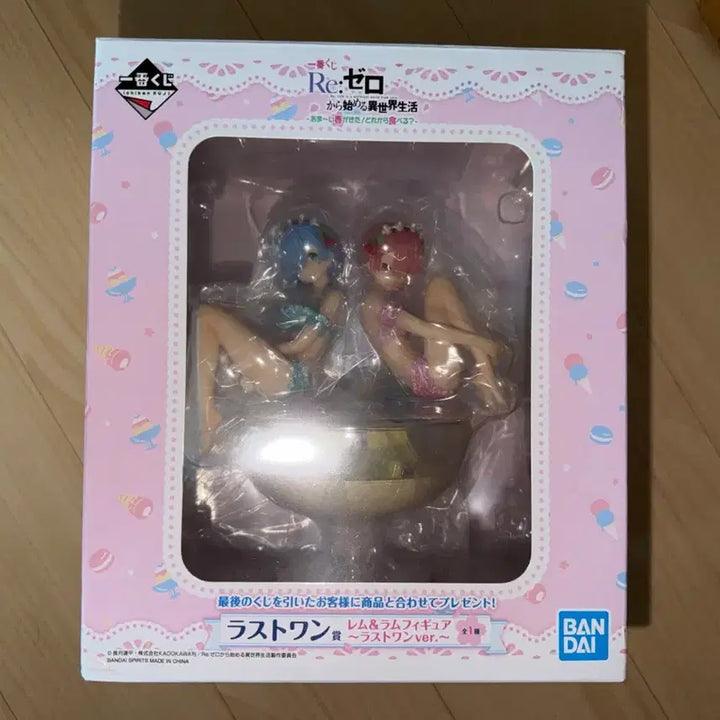 [BUNJANG] Re:Zero Rem Ram Pudding Aramode Last One Prize Figure / 리제로 렘람 푸딩 아라모드 라스트원상