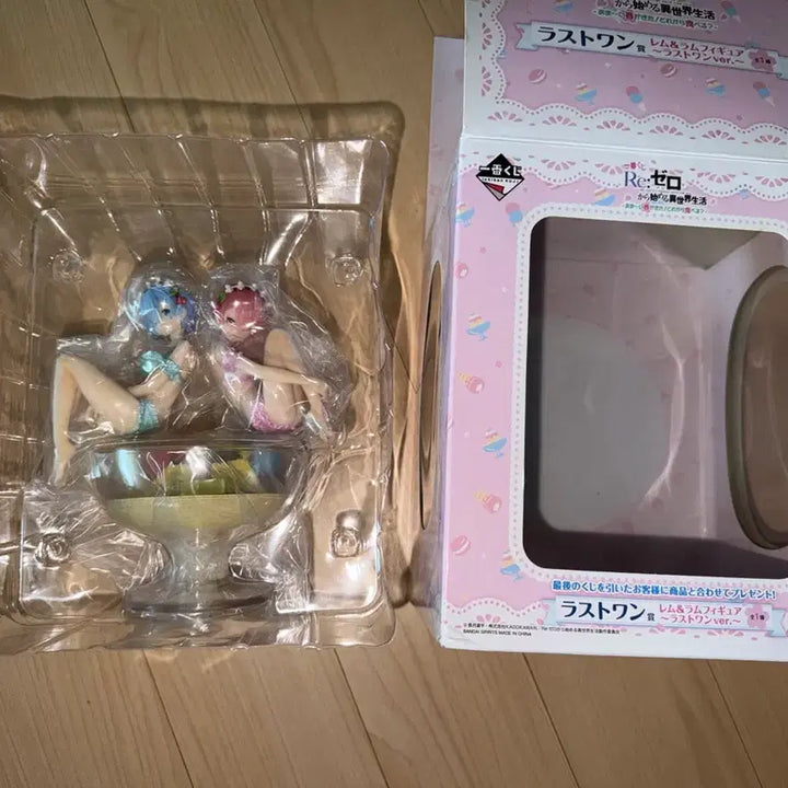 [BUNJANG] Re:Zero Rem Ram Pudding Aramode Last One Prize Figure / 리제로 렘람 푸딩 아라모드 라스트원상
