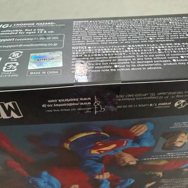 [BUNJANG] Mafex Hush Version Superman Figure / 마펙스 허쉬ver 슈퍼맨