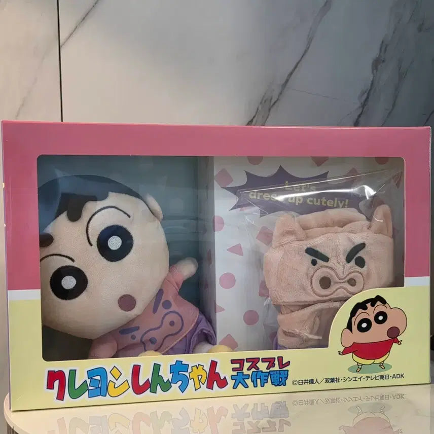 [BUNJANG] Crayon Shin-chan Cosplay Doll Set / 짱구는 못말려 코스프레 인형 세트