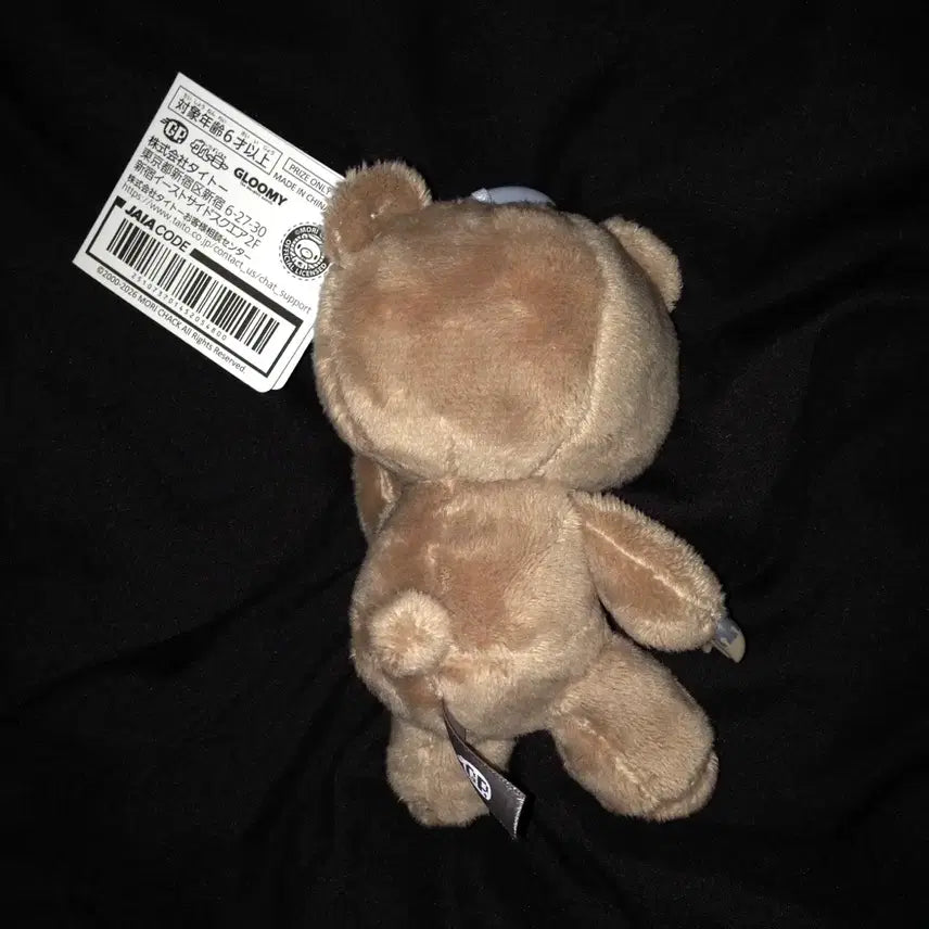 [BUNJANG] Gloomy Bear Round1 Limited Keyring Doll Brown / 글루미베어 라운드원 한정 키링 인형 브라운