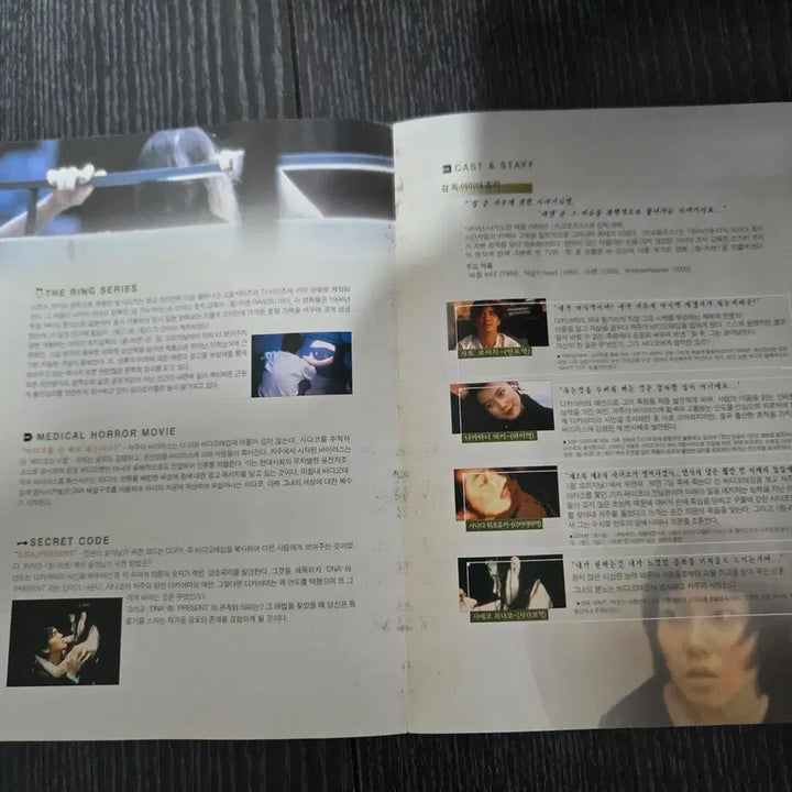 [BUNJANG] Ring Lardner Movie Leaflet / 링 라센 / /영화전단지/영화자료/고전희귀