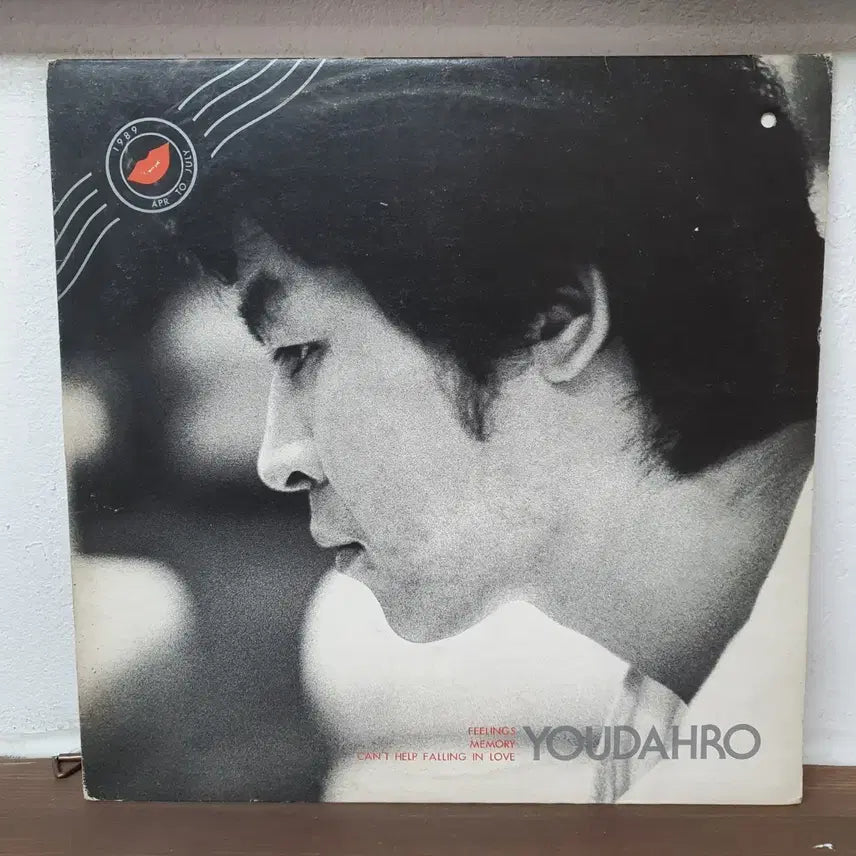[BUNJANG] Yudaro 1989 LP / 유다로 1989 LP 1989