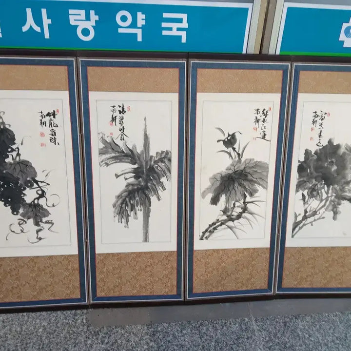 [BUNJANG] Mini Folding Screen with 4 Panels (80cm Width, 60cm Height) - Famous Artist&