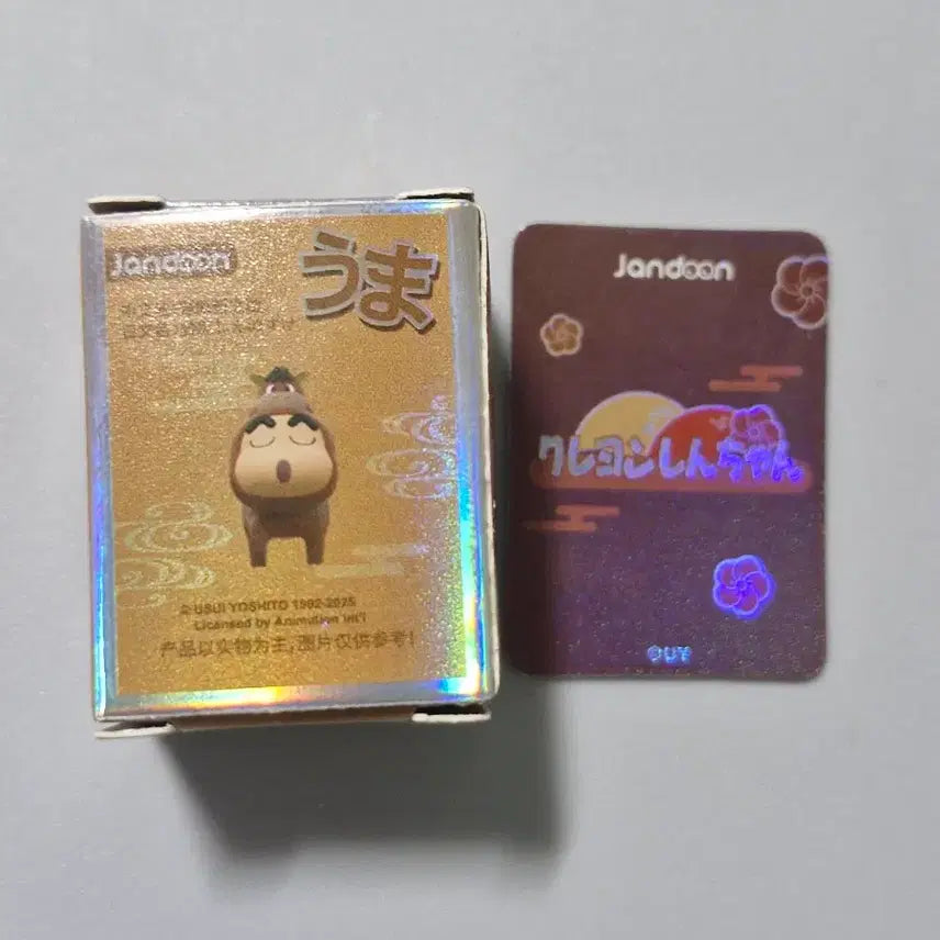 [BUNJANG] Crayon Shin-chan Horse Zodiac Figure / 짱구는 못말려 쌀알 십이지신 말 피규어