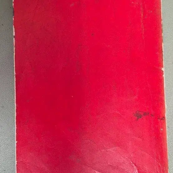 [BUNJANG] 1958 Yang Ki-chul "Scenario Writing" Seongmun Publishing First Edition / [희귀 고서/낙장 없음] 1958년(단기 4291년) 양기철 저 씨나리오 작법 성문각 초판본