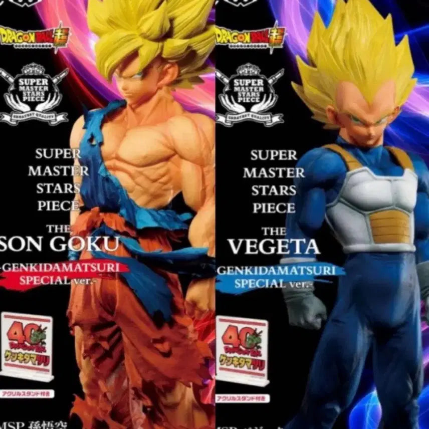 [BUNJANG] Dragon Ball Son Goku Vegeta Bundle Set / [일괄]Smsp 드래곤볼 손오공 베지터