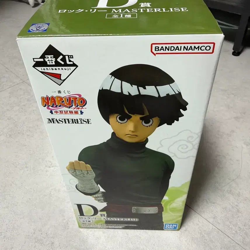 [BUNJANG] Naruto Rock Lee D-Stage Figure / 나루토 록리 d상 개봉양품