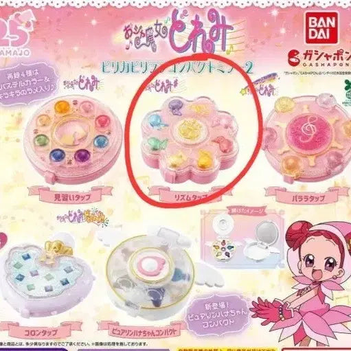 [BUNJANG] Do Re Mi Rhythm Tap Storage Case Gacha / 도레미 리듬탭 보관함 가챠