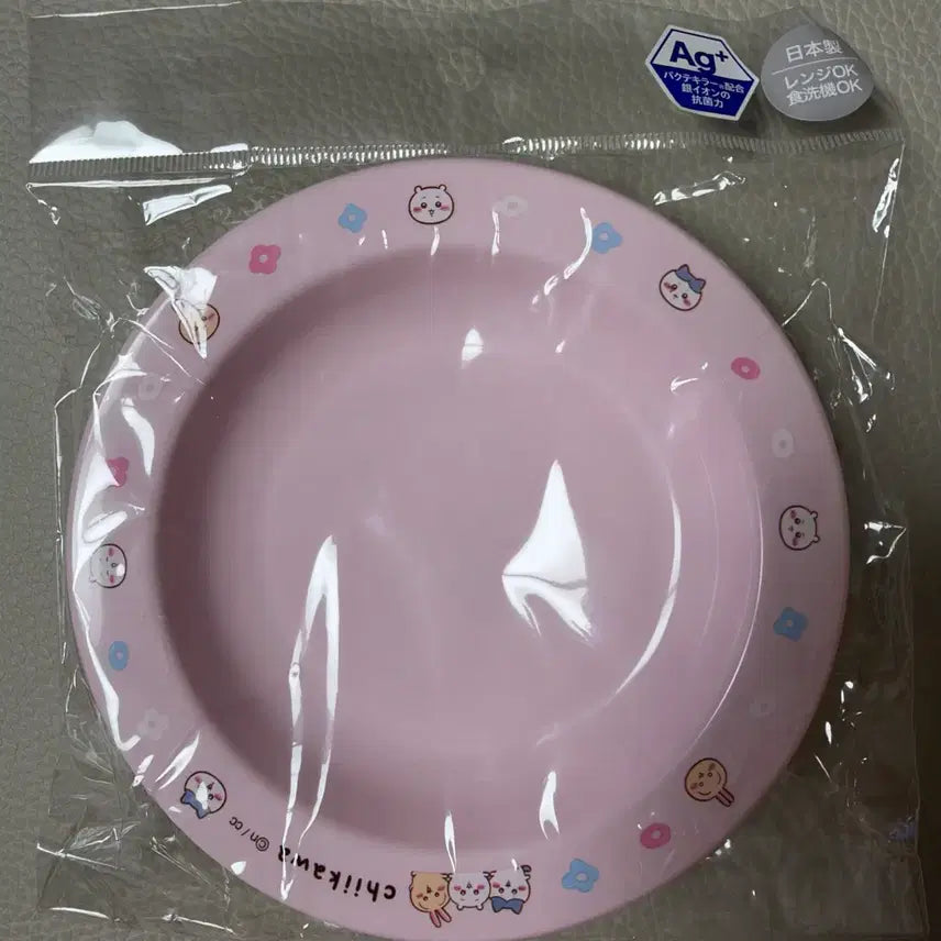 [BUNJANG] Chiikawa Small Plate 3-Piece Dish Set / 치이카와 소형플레이트 3종 접시 세트