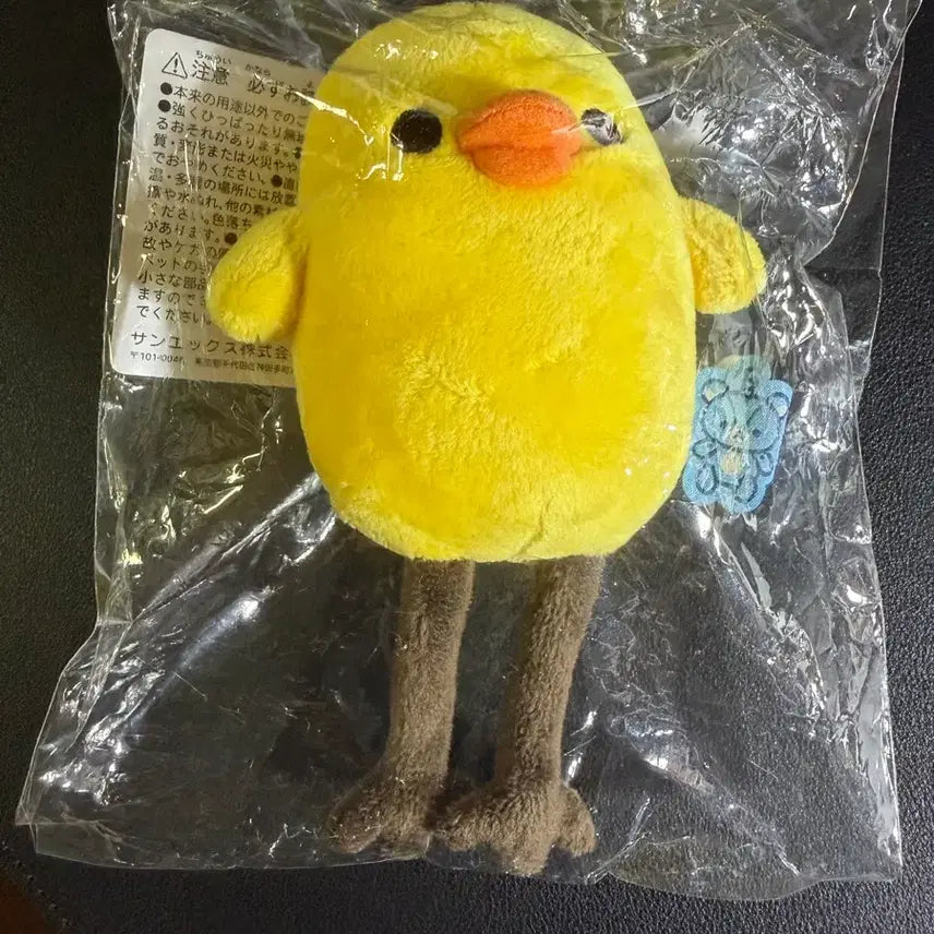 [BUNJANG] San-X Rilakkuma Laboratory Long-Legged Kogumapi Keyring Plush / 산엑스 리락쿠마 연구실 롱다리 키이로이토리 키링 인형 돼병이