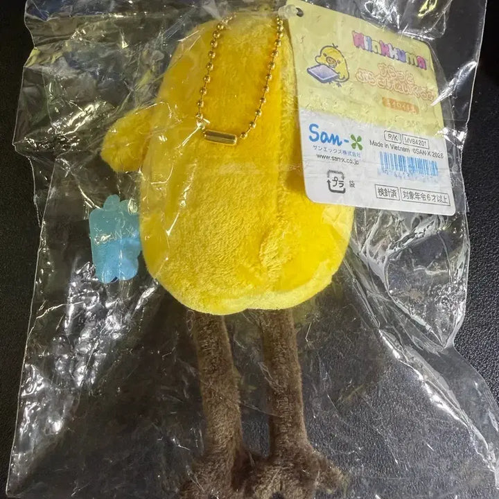 [BUNJANG] San-X Rilakkuma Laboratory Long-Legged Kogumapi Keyring Plush / 산엑스 리락쿠마 연구실 롱다리 키이로이토리 키링 인형 돼병이