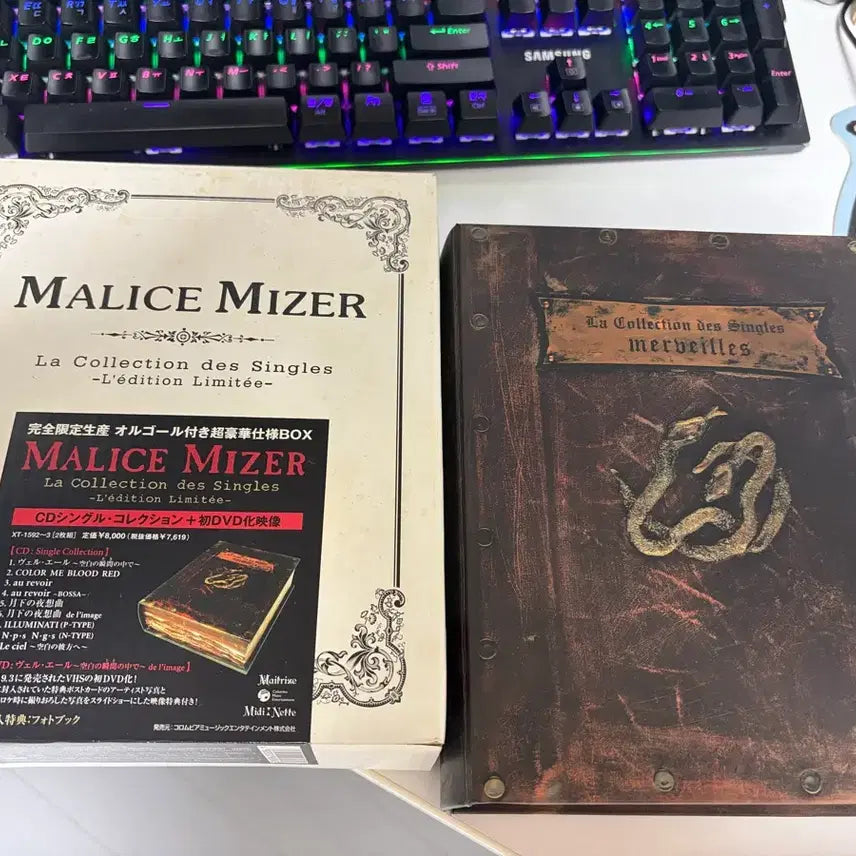 [BUNJANG] MALICE MIZER La Collection Des Singles Limited Edition Box Set / MALICE MIZER (마리스 미제르) La collection Des Singles 한정판 박스 팝니다