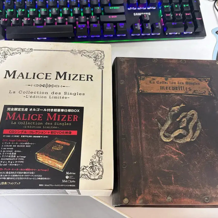 [BUNJANG] MALICE MIZER La Collection Des Singles Limited Edition Box Set / MALICE MIZER (마리스 미제르) La collection Des Singles 한정판 박스 팝니다