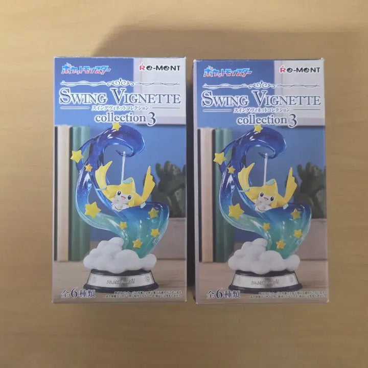 [BUNJANG] Pokemon Swing Vignette Vol. 3 Bundle Set / [일괄] 포켓몬 스윙비네트 3탄 리멘트 나몰빼미 뜨아거 페리퍼 피카츄