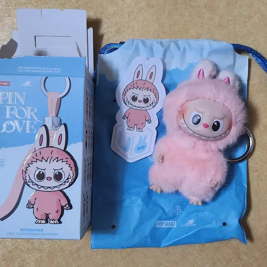 [BUNJANG] Pop Mart Labubu Password Keyring / 원가이하) 팝마트 라부부 비밀번호 키링