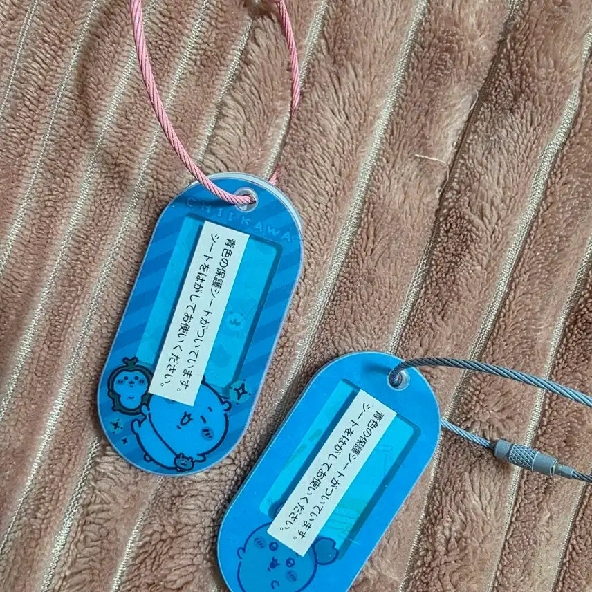 [BUNJANG] Chiikawa Name Tag Keychain Set / 치이카와 키링 2개 세트(네임텍)