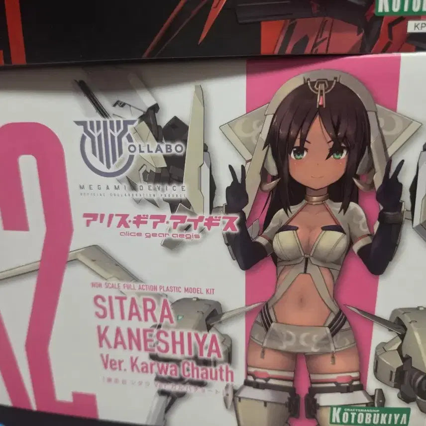 [BUNJANG] Megami Device Asra Ninja Aoi + Kaede Bundle Set / 메가미 디바이스 아수라닌자 아오이+카에데 2개일괄