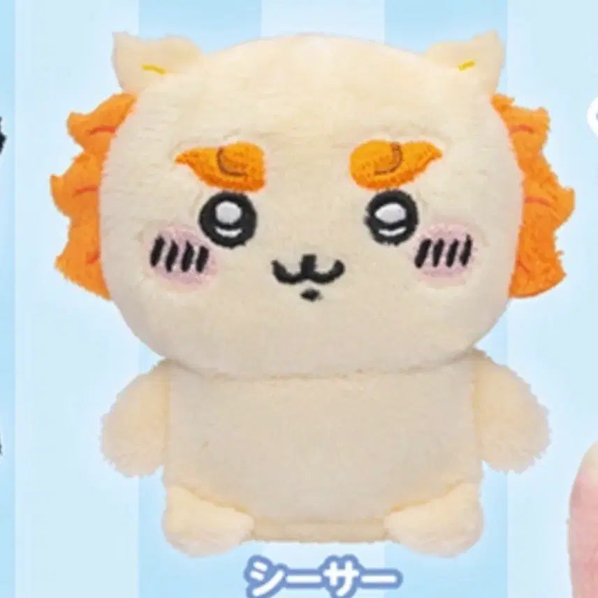 [BUNJANG] Chiikawa Sitting Plush (Old Version) Shisa / 치이키와 앉은누이 구버전 시사