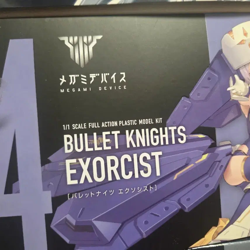 [BUNJANG] Megami Device Exorcist Model Kit / 메가미 디바이스 엑소시스트