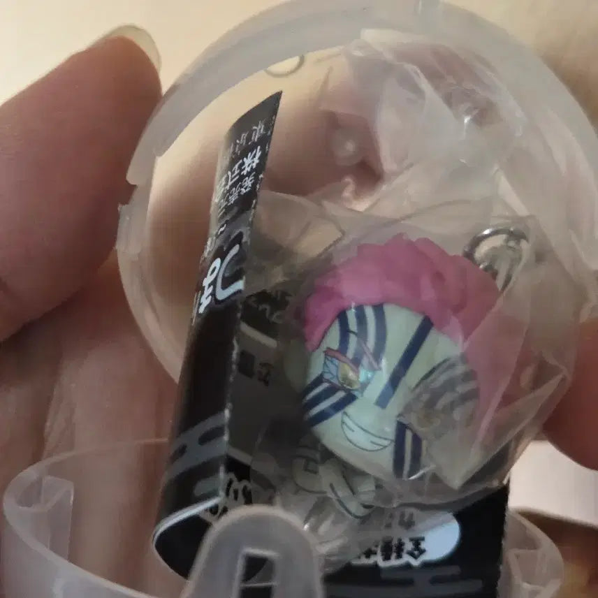 [BUNJANG] Demon Slayer Akaza Ring Keychain / 귀멸의칼날 대롱가챠 아카자 고리형