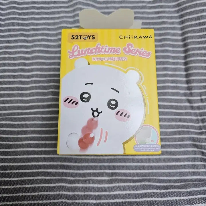 [BUNJANG] Chiikawa Lunchtime Series Goods / 먼작귀 치이카와 런치타임 시리즈