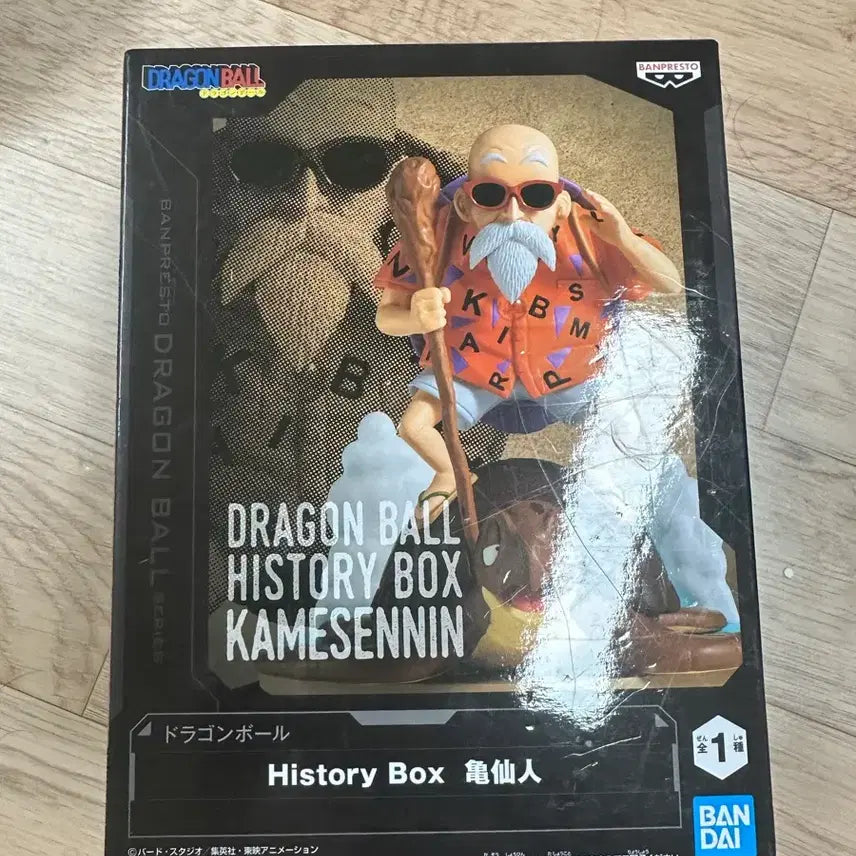 [BUNJANG] Dragon Ball Master Roshi Figure / 드래곤볼 무천도사 피규어