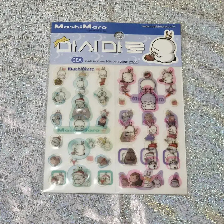 [BUNJANG] Marshmallow Sticker - 2001 Vintage Stationery / 마시마로 스티커-2001년산(고전문구)