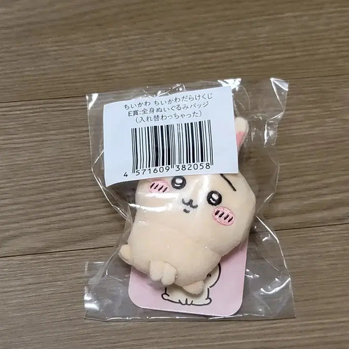 [BUNJANG] Chikawa Usagi / 치이카와 투성이 우사기